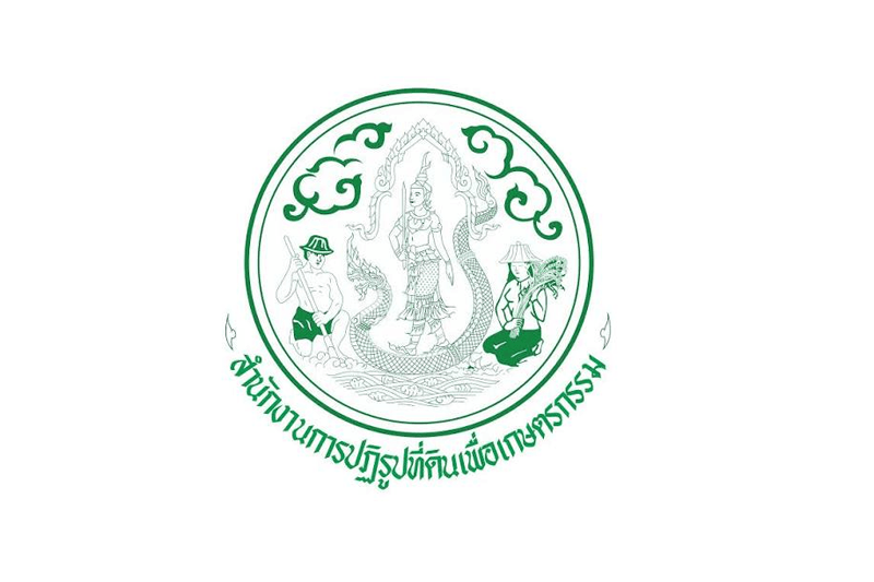 สำนักงานการปฏิรูปที่ดินเพื่อเกษตรกรรม เปิดรับสมัครพนักงานกองทุนปวส./ปริญญาตรี 5 อัตรา รับสมัครทางอินเทอ์เน็ต 3 – 31 สิงหาคม 2569