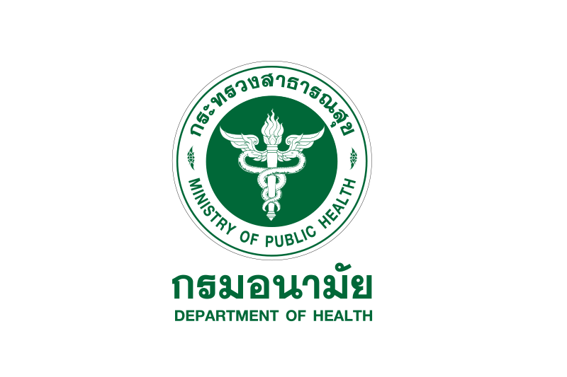 กรมอนามัย เปิดรับสมัครสอบบรรจุเข้ารับราชการปริญญาตรี 46 อัตรา รับสมัครทางอินเทอร์เน็ต  5 – 13 สิงหาคม 2569