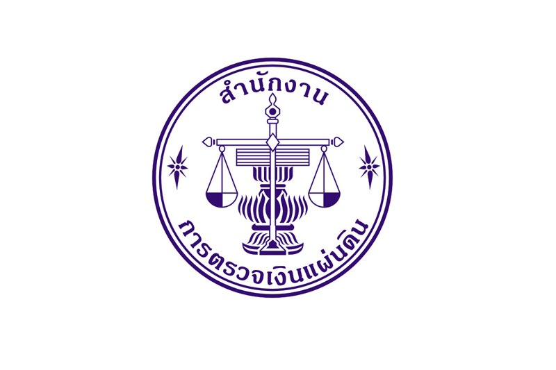 สตง. เปิดรับสมัครสอบบรรจุเป็นข้าราชการ 8 อัตรา ปริญญาตรี/หลายสาขา สมัครได้ทางอินเทอร์เน็ต 30 มิถุนายน – 20 กรกฎาคม 2569