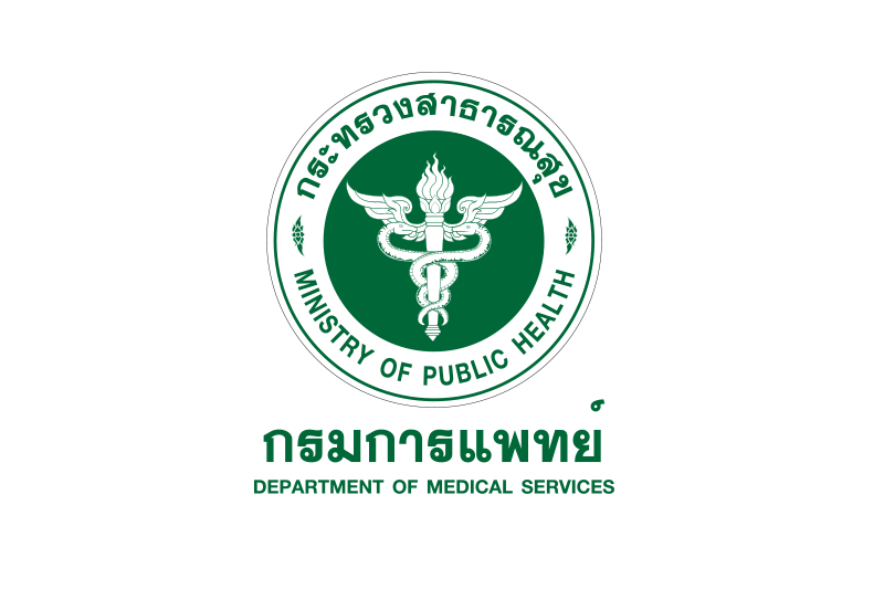 กรมการแพทย์ เปิดรับสมัครสอบบรรจุเข้ารับราชการ 22 อัตรา ปวส. อนุ / ปริญญาตรี รับสมัครทางอินเทอร์เน็ต  25 มิถุนายน – 20 กรกฎาคม 2569