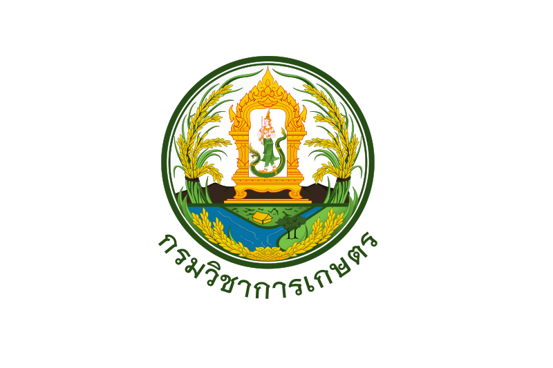 กรมวิชาการเกษตร รับสมัครเพื่อเลือกสรรเป็นพนักงานราชการทั่วไป ปริญญาตรี สมัครได้ทางอินเทอร์เน็ต  15 – 21 กรกฎาคม 2569