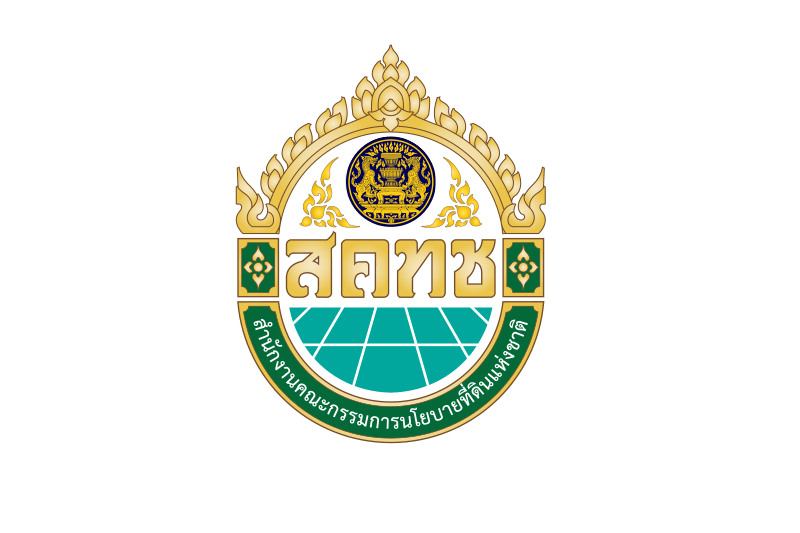 สำนักงานคณะกรรมการนโยบายที่ดินแห่งชาติ เปิดรับสมัครพนักงานราชการทั่วไป 6 อัตราวุฒิ ปริญญาตรีทุกสาขาสมัครทางอินเทอร์เน็ต 13 กรกฎาคม – 6 สิงหาคม 2569