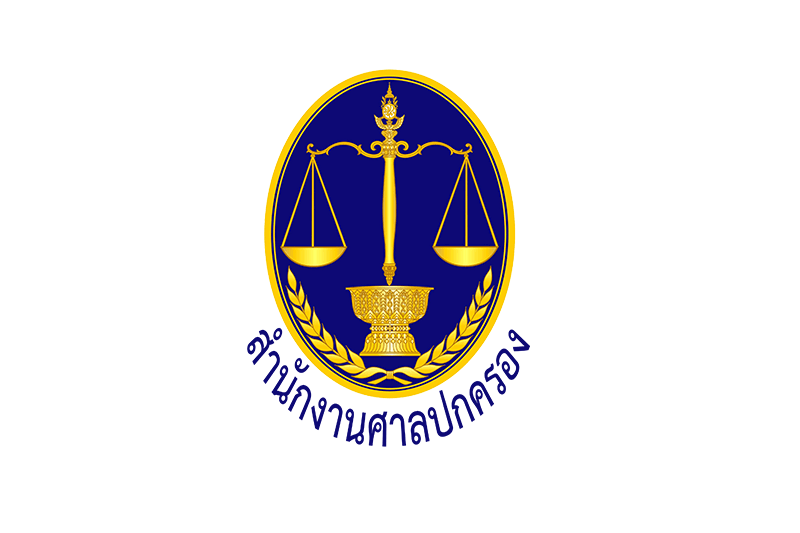 สำนักงานศาลปกครอง เปิดรับสมัครสอบบรรจุเข้ารับราชการ 72 อัตรา รับสมัครทางอินเทอร์เน็ต 31 สิงหาคม – 18 กันยายน 2569