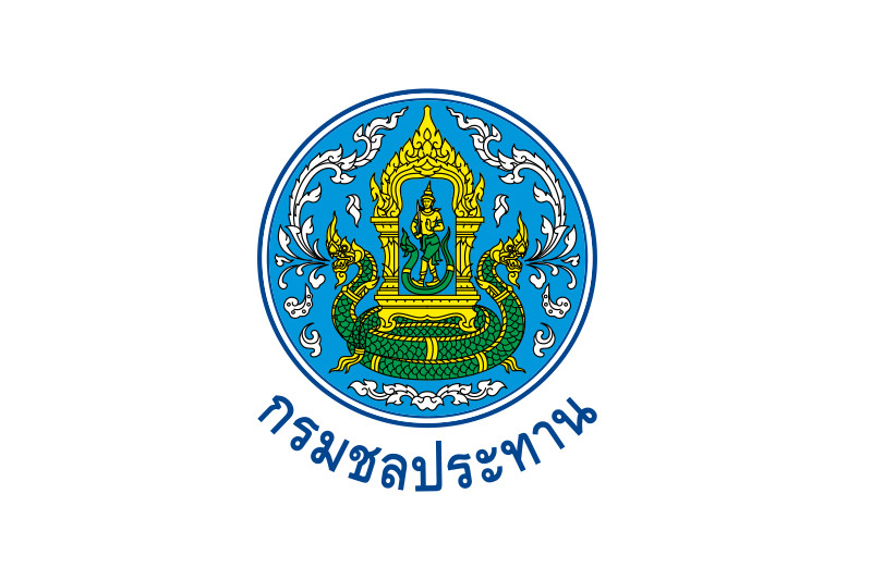 การประปาส่วนภูมิภาค เปิดรับสมัครกคัดเลือกเข้าทำงาน สมัครทางอินเทอร์เน็ต 21 – 30 กันยายน 2569