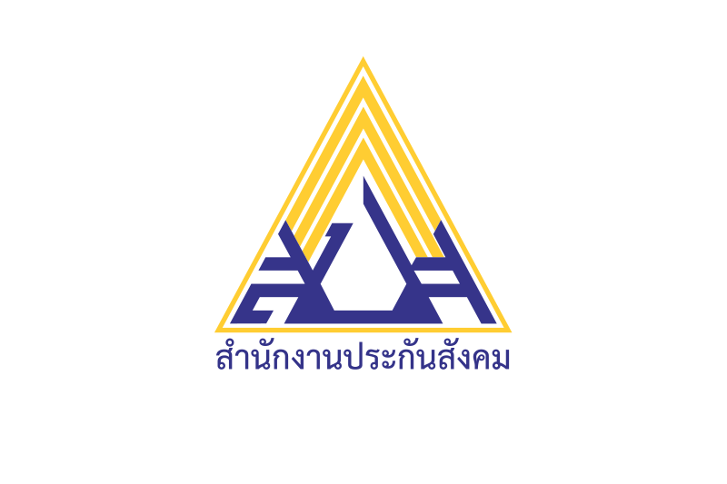 สำนักงานประกันสังคม เปิดรับสมัครคัดเลือกเพื่อบรรจุเข้ารับราชการ ปริญญาตรี สมัครทางอินเทอร์เน็ต 28 กันยายน – 9 ตุลาคม 2569