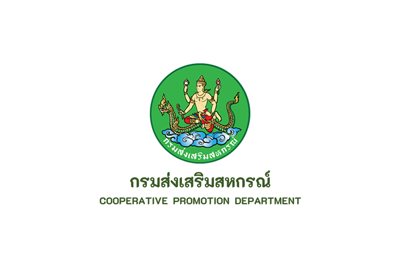กรมส่งเสริมสหกรณ์