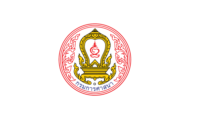 กรมการศาสนา เปิดรับสมัครพนักงานจ้างเหมาบริการ วุฒิปริญญาตรี/ทุกสาขา สมัครทางอินเทอร์เน็ต  – 11 กันยายน 2569