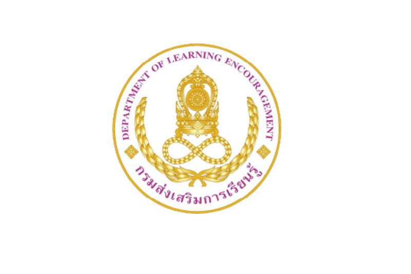 กรมส่งเสริมการเรียนรู้