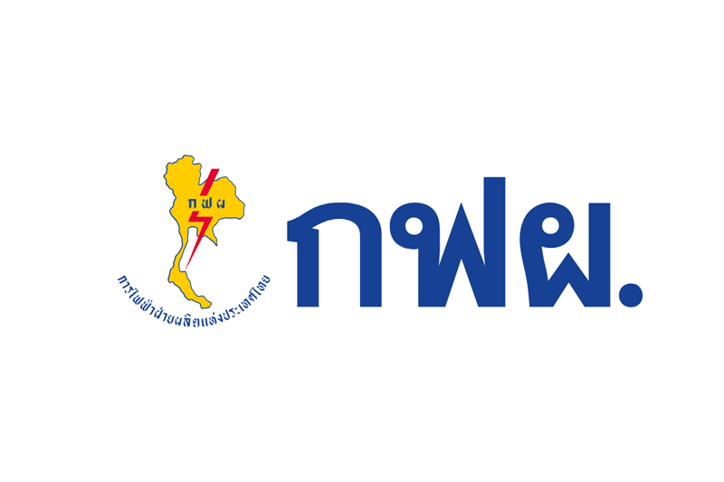 การไฟฟ้าฝ่ายผลิตแห่งประเทศไทย