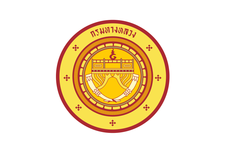 กรมทางหลวง