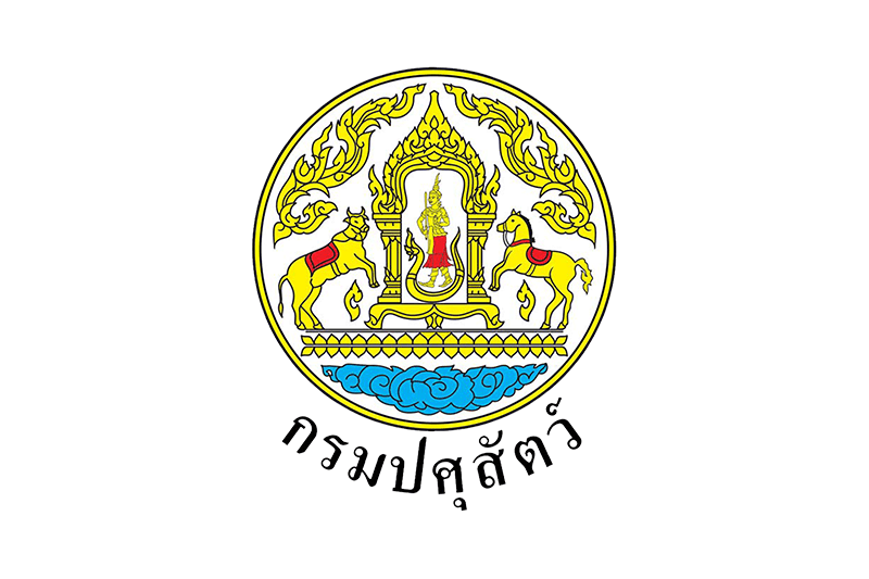 กรมปศุสัตว์