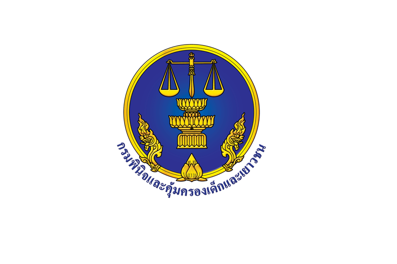 กรมพินิจและคุ้มครองเด็กและเยาวชน