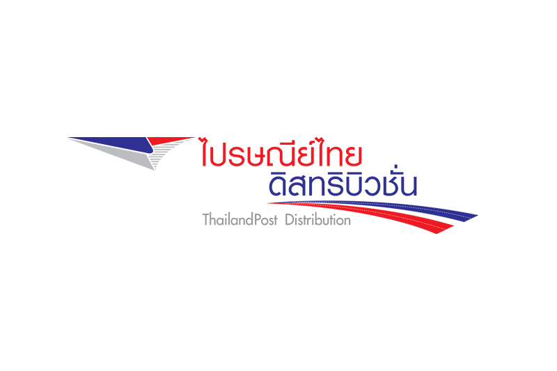 ไปรษณีย์ดิสทริบิวชั่น