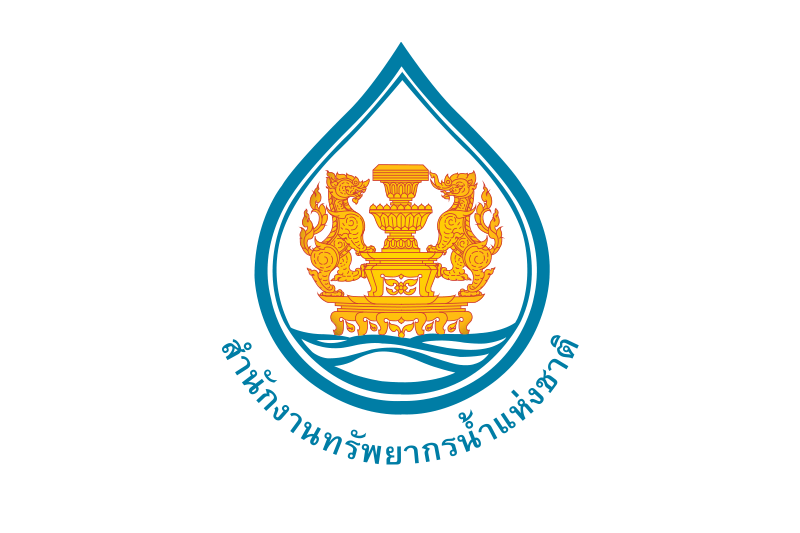 ทรัพยากรน้ำแห่งชาติ เปิดรับสมัครพนักงานราชการทั่วไป 7 อัตรา วุฒิปวส./ปริญญาตรี สมัครทางอินเทอร์เน็ต 2 – 20 พฤศจิกายน 2569